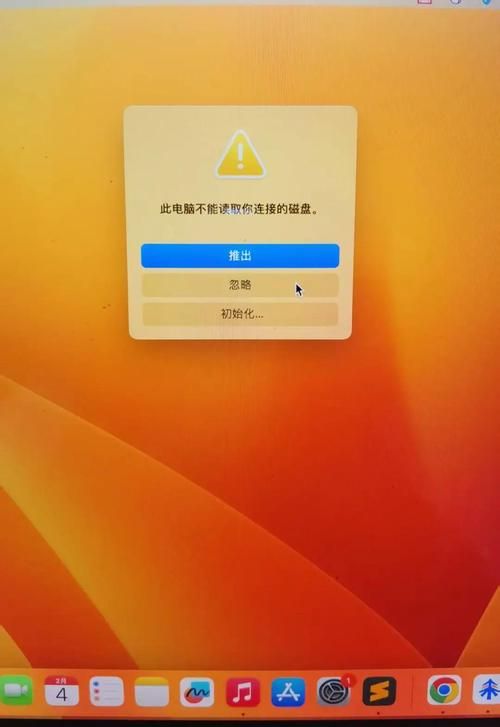 app2sd教程手把手教你转移应用到SD卡