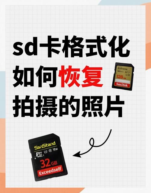 app2sd教程手把手教你转移应用到SD卡