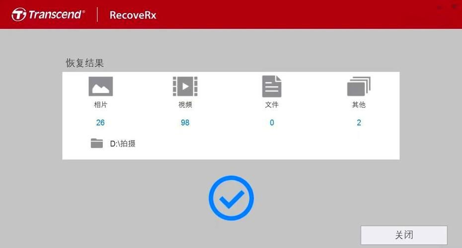 app2sd教程手把手教你转移应用到SD卡