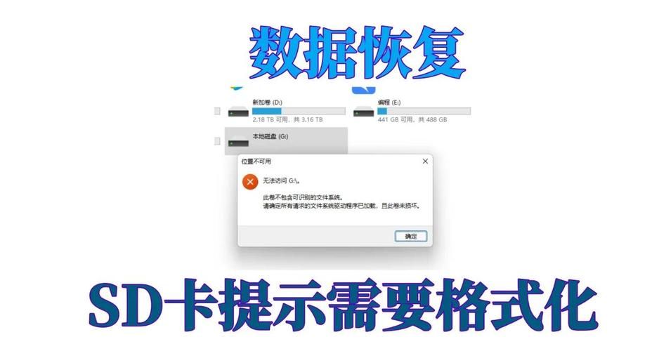 app2sd教程手把手教你转移应用到SD卡