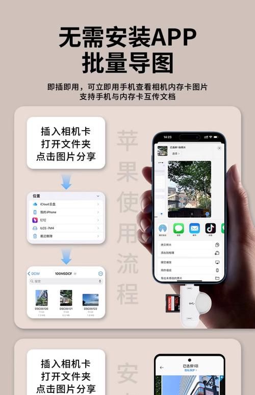 app2sd教程手把手教你转移应用到SD卡