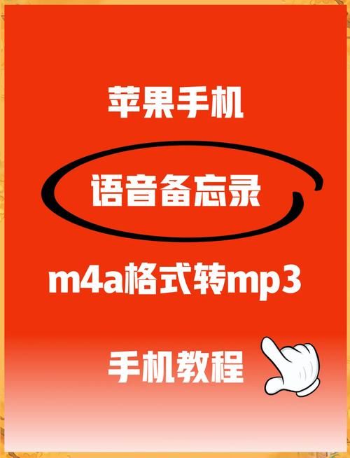 applemp3常见问题解答新手必看使用指南