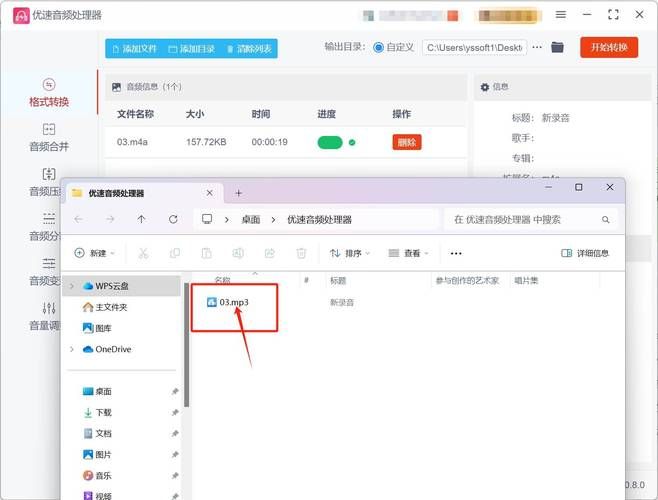applemp3常见问题解答新手必看使用指南