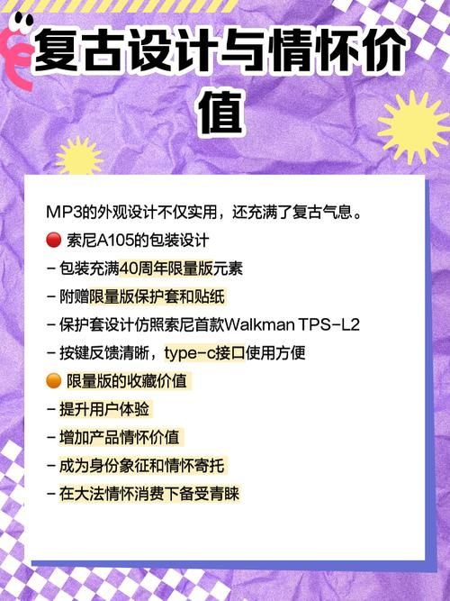 applemp3常见问题解答新手必看使用指南