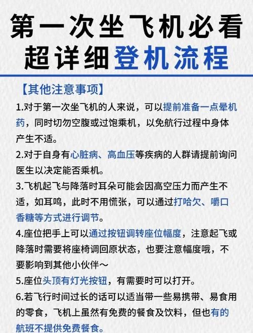 ar drone飞行体验分享与常见问题解答