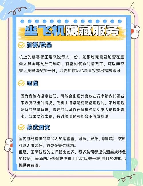 ar drone飞行体验分享与常见问题解答