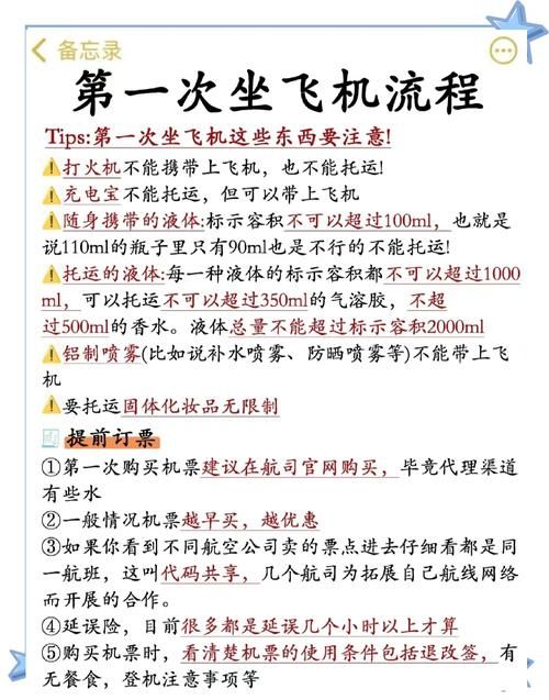 ar drone飞行体验分享与常见问题解答