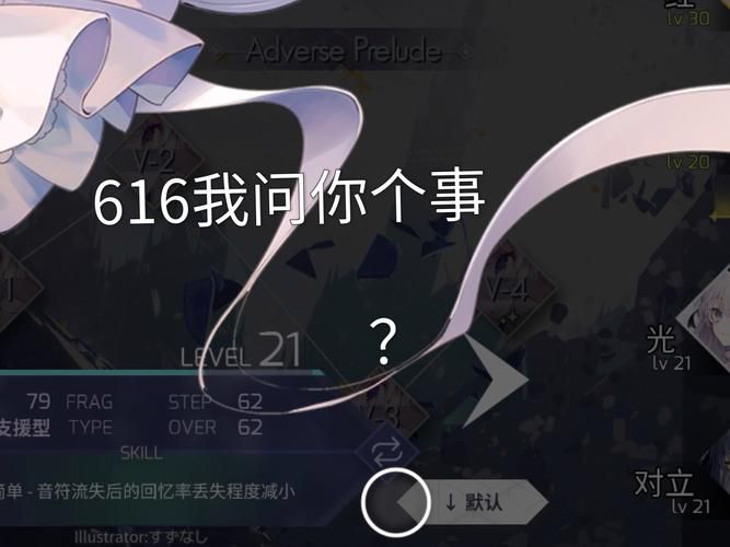 arcaea查分常见问题解答 遇到问题看这里