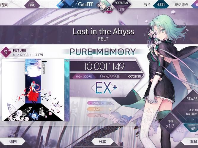 arcaea查分常见问题解答 遇到问题看这里