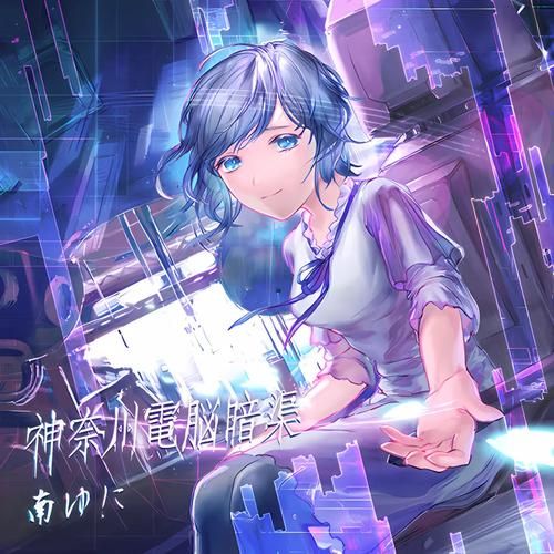 arcaea查分常见问题解答 遇到问题看这里