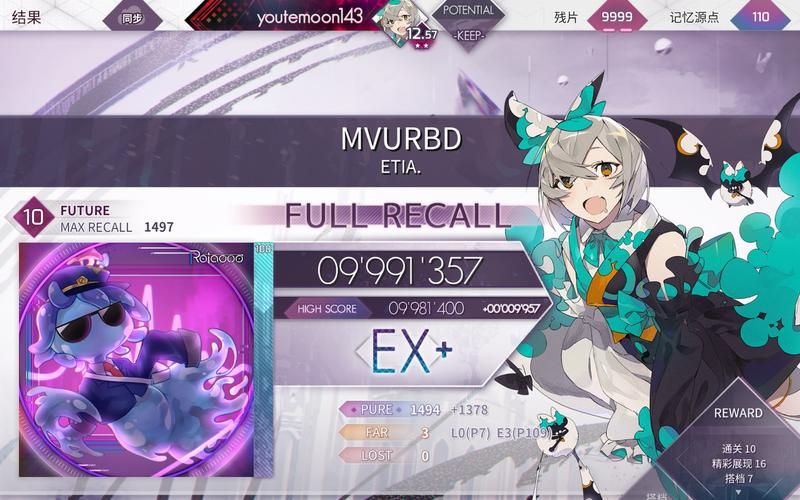 arcaea查分常见问题解答 遇到问题看这里