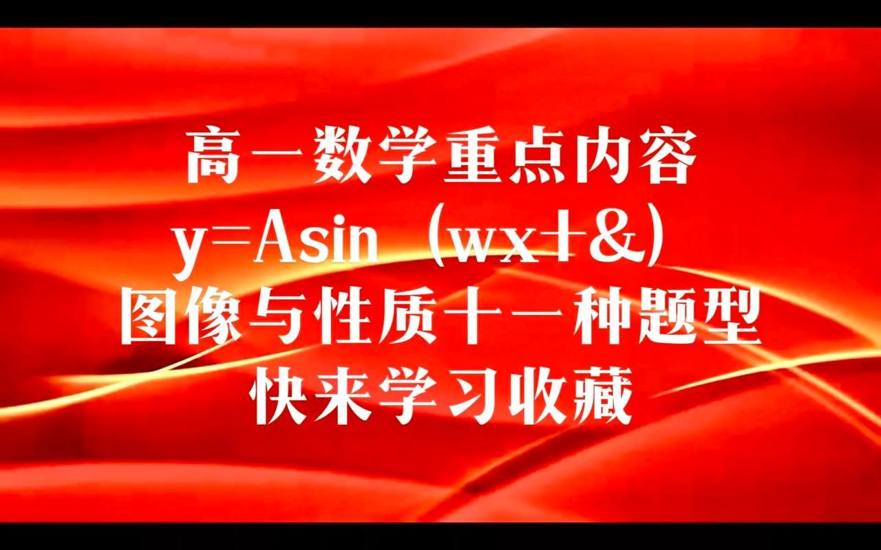 asinseed常见问题解答 遇到问题看这里就对了