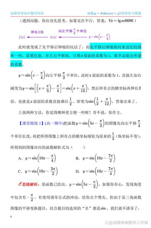 asinseed常见问题解答 遇到问题看这里就对了