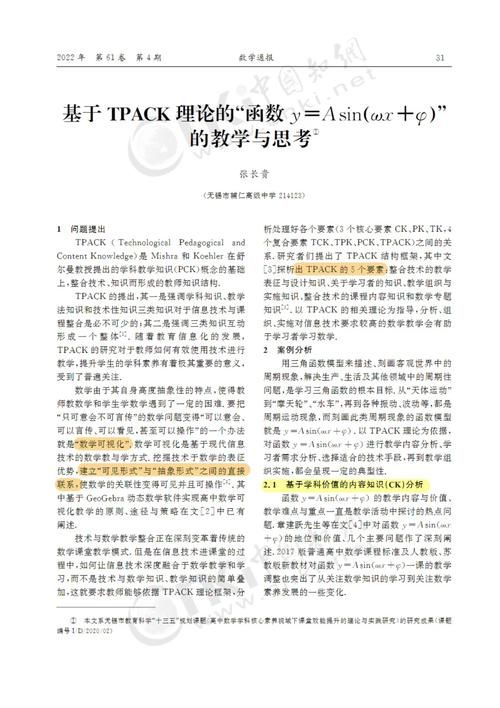 asinseed常见问题解答 遇到问题看这里就对了