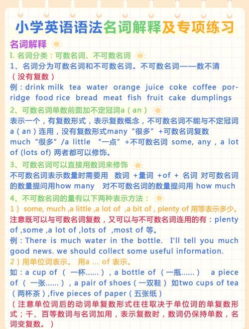 assist名词全攻略 从定义到例句一次搞懂