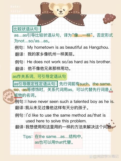 assist名词全攻略 从定义到例句一次搞懂