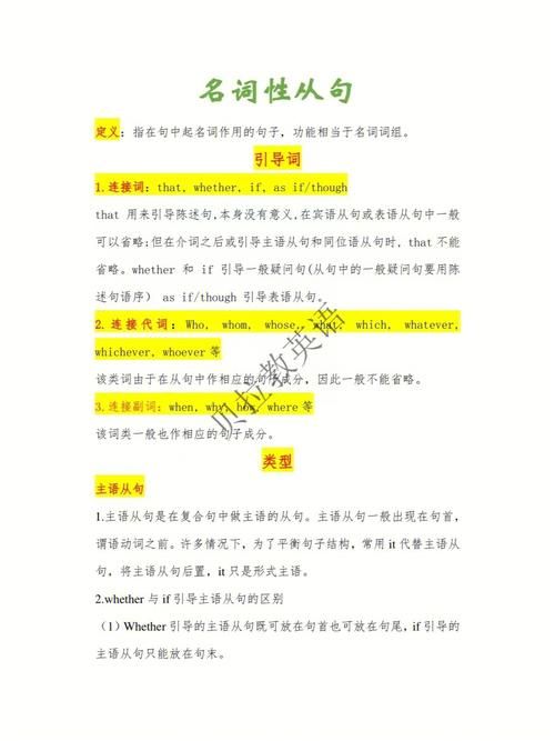 assist名词全攻略 从定义到例句一次搞懂