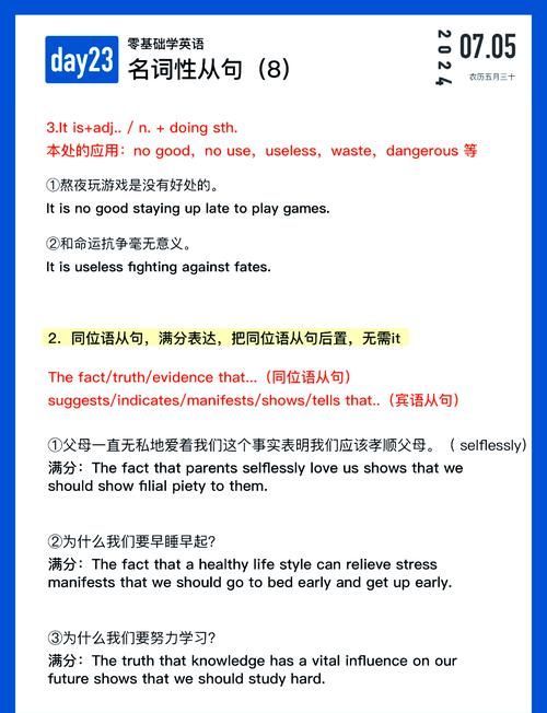 assist名词全攻略 从定义到例句一次搞懂