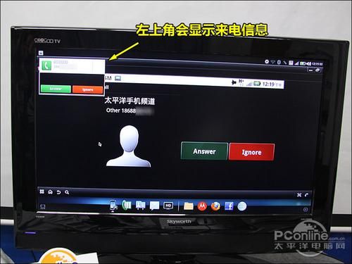 atrix 4g续航能力测试 一天够用吗
