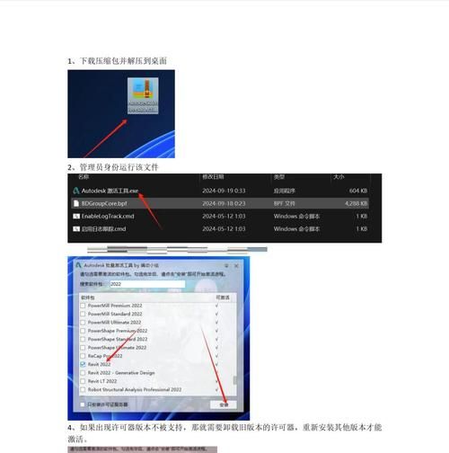 autoit错误修复教程 一步步教你解决问题