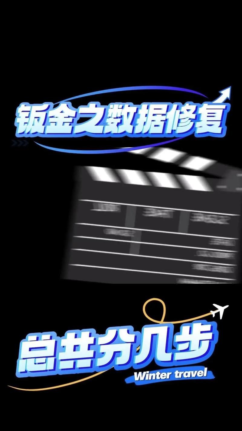 autoit错误修复教程 一步步教你解决问题