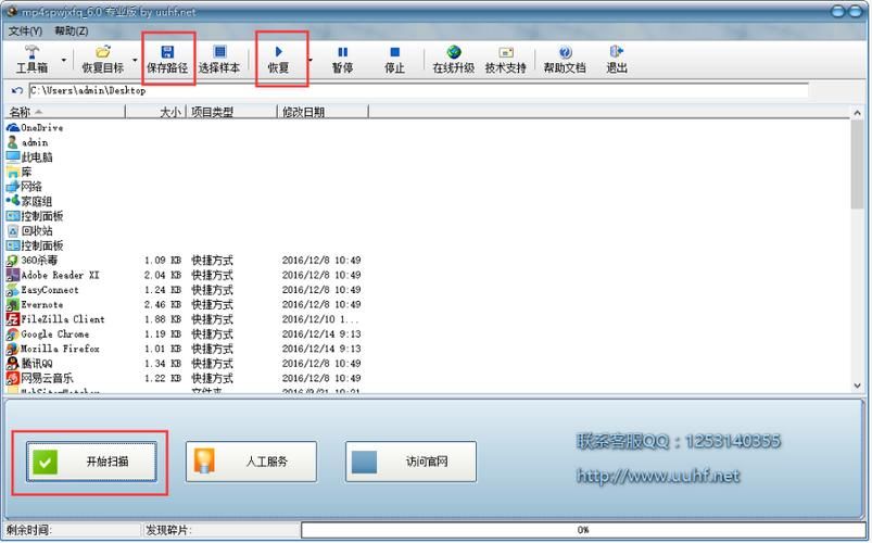 autoit错误修复教程 一步步教你解决问题
