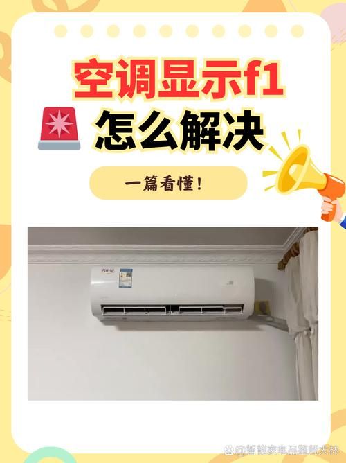 autoit错误修复教程 一步步教你解决问题