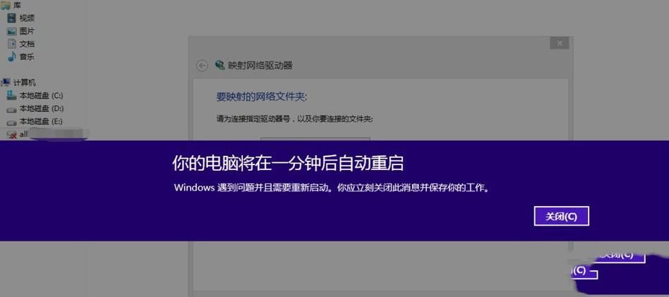 autoit错误修复教程 一步步教你解决问题