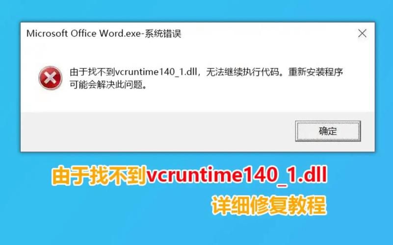 autoit错误修复教程 一步步教你解决问题