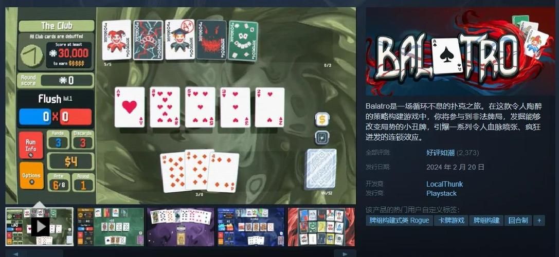 basquash是什么游戏玩法简单介绍一看就懂