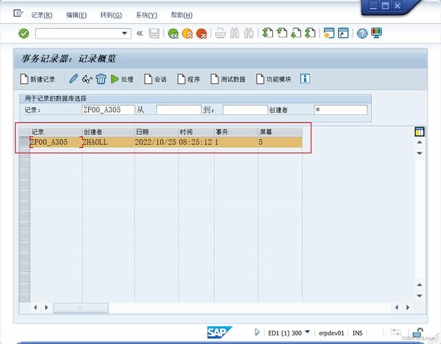 bdc是什么意思 为什么大家都在讨论bdc