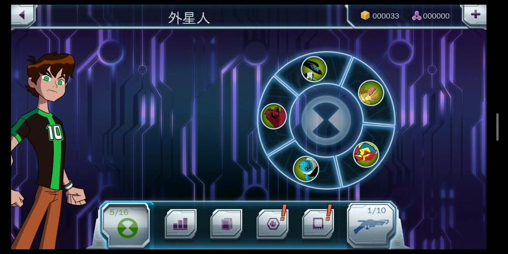 ben 10游戏新手入门 快速上手技巧大公开