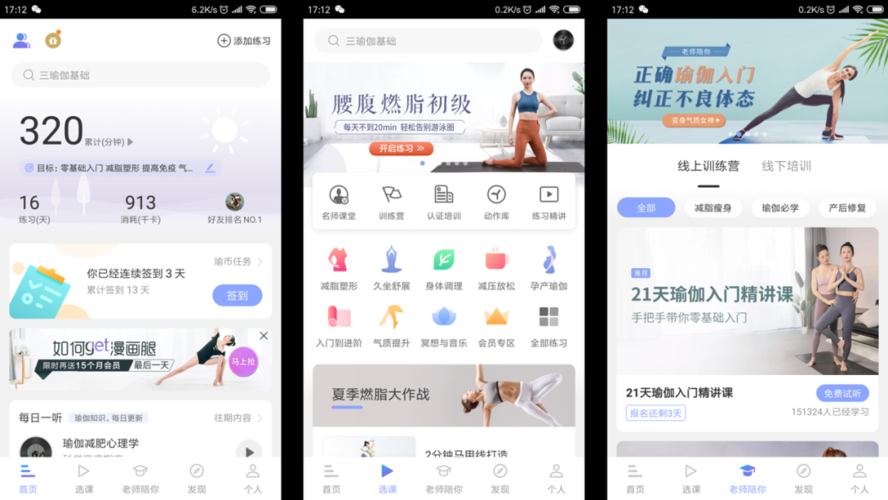 berkanix好用吗 真实用户体验测评报告