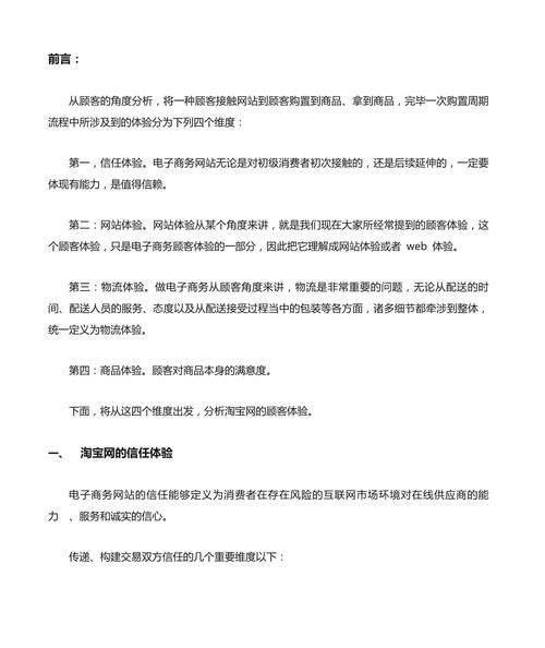 berkanix好用吗 真实用户体验测评报告