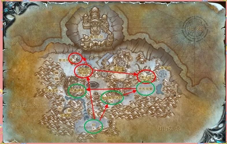 bl怎么去诺森德 部落如何快速抵达诺森德大陆