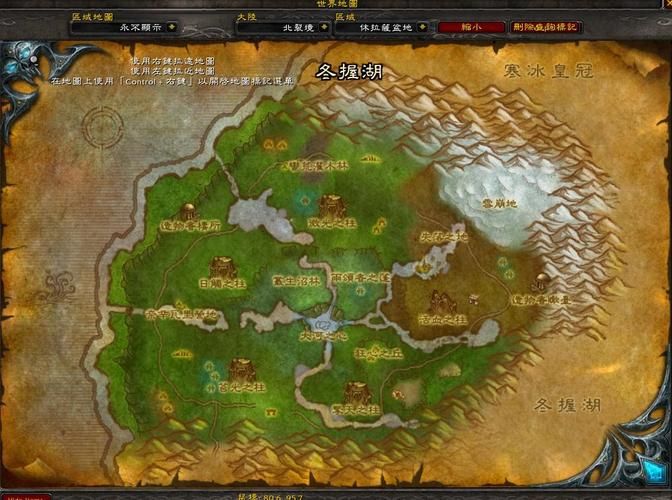 bl怎么去诺森德 部落如何快速抵达诺森德大陆