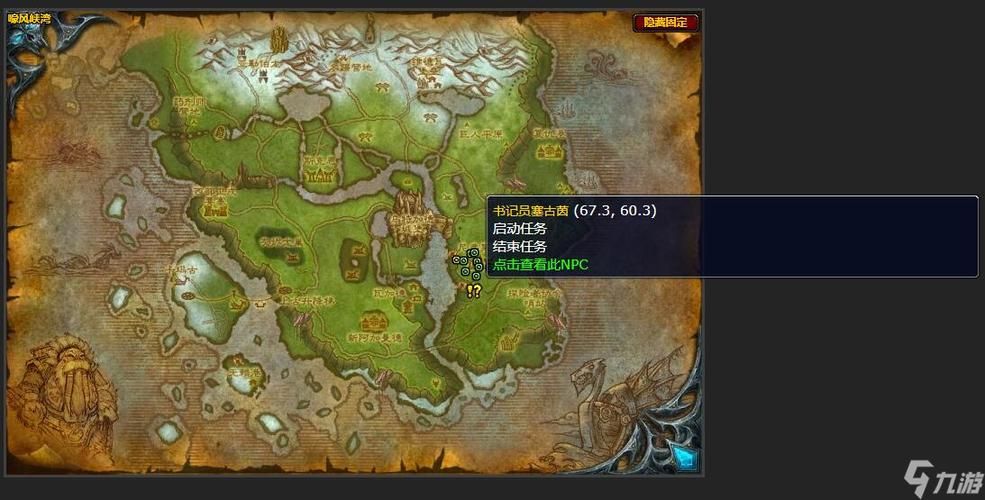 bl怎么去诺森德 部落如何快速抵达诺森德大陆