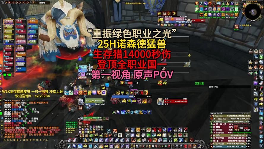 bl怎么去诺森德 部落如何快速抵达诺森德大陆