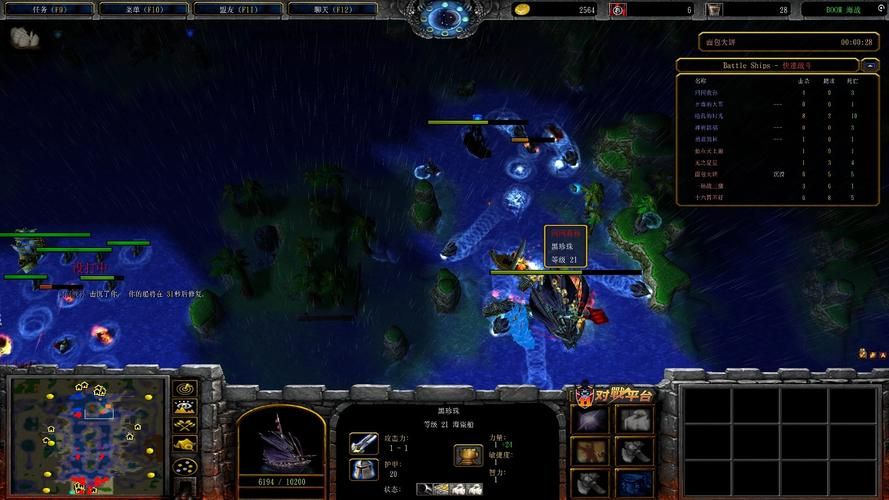 boom海战地图怎么下载 安装教程一步到位