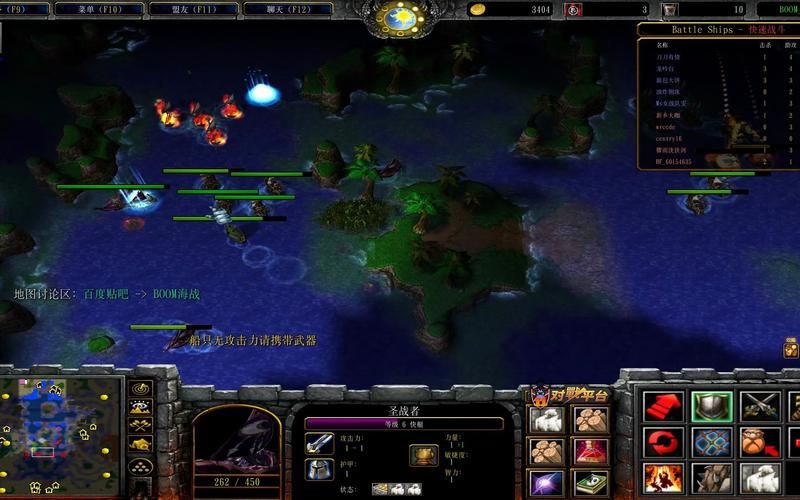 boom海战地图怎么下载 安装教程一步到位