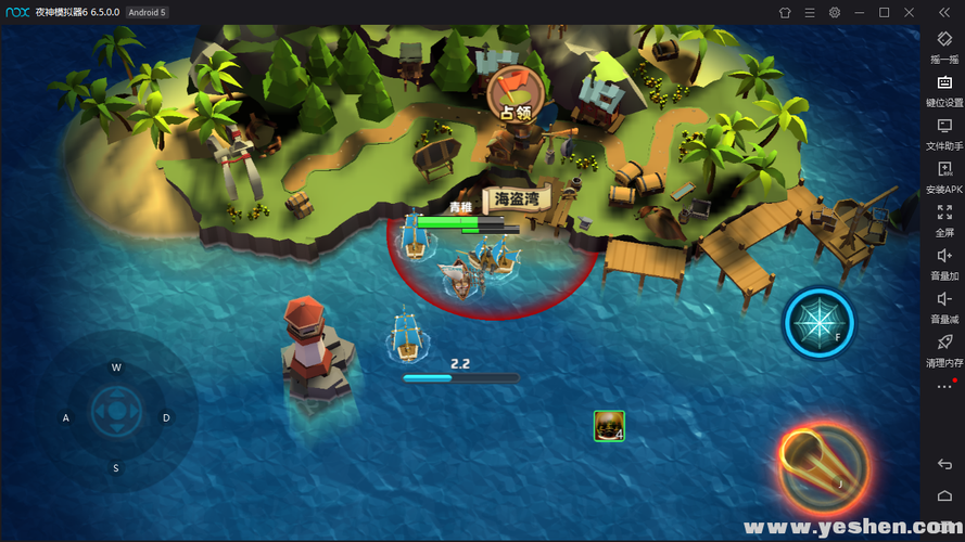 boom海战地图怎么下载 安装教程一步到位