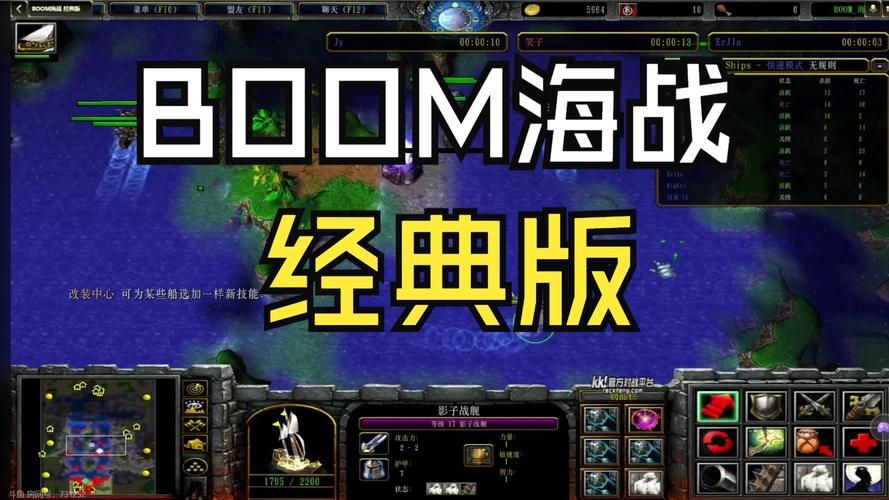 boom海战攻略进阶技巧高手都在用
