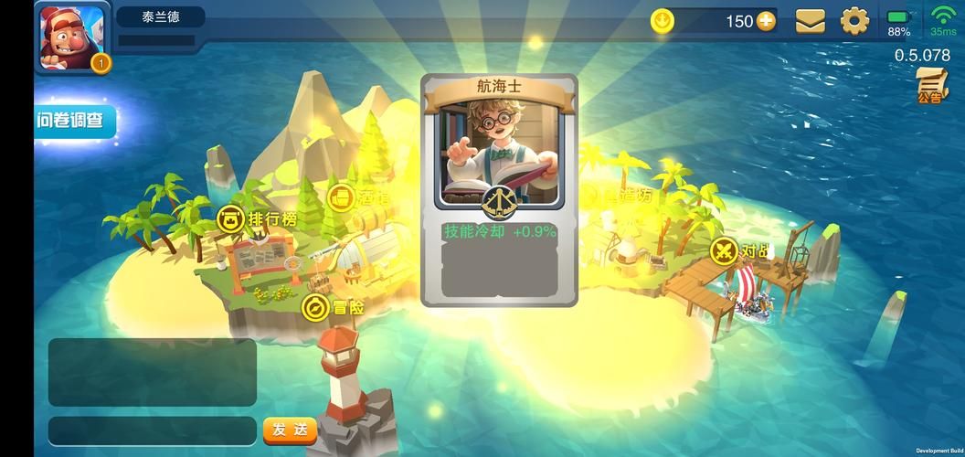 boom海战论坛高手技巧大公开 快速提升战力