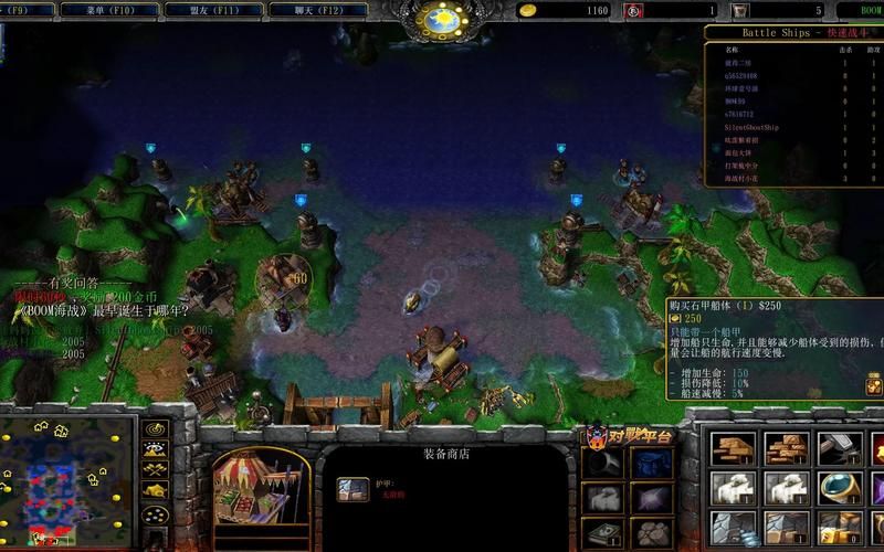 boom海战论坛高手技巧大公开 快速提升战力