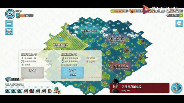 boom海战论坛高手技巧大公开 快速提升战力