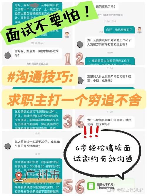 boos直聘同城怎么用 手把手教你快速找工作