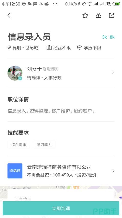 boss直聘会员多少钱 不同套餐价格对比分析