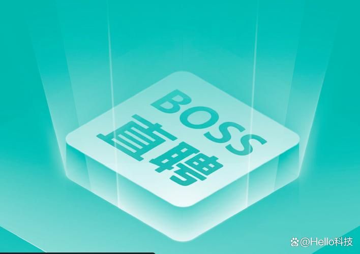boss直聘同城找工作靠谱吗 本地招聘真实体验分享
