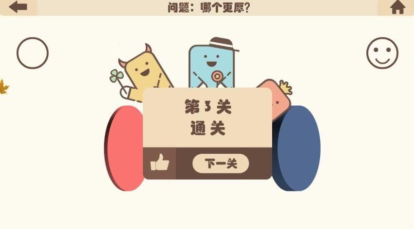 braid攻略全关卡通关技巧分享
