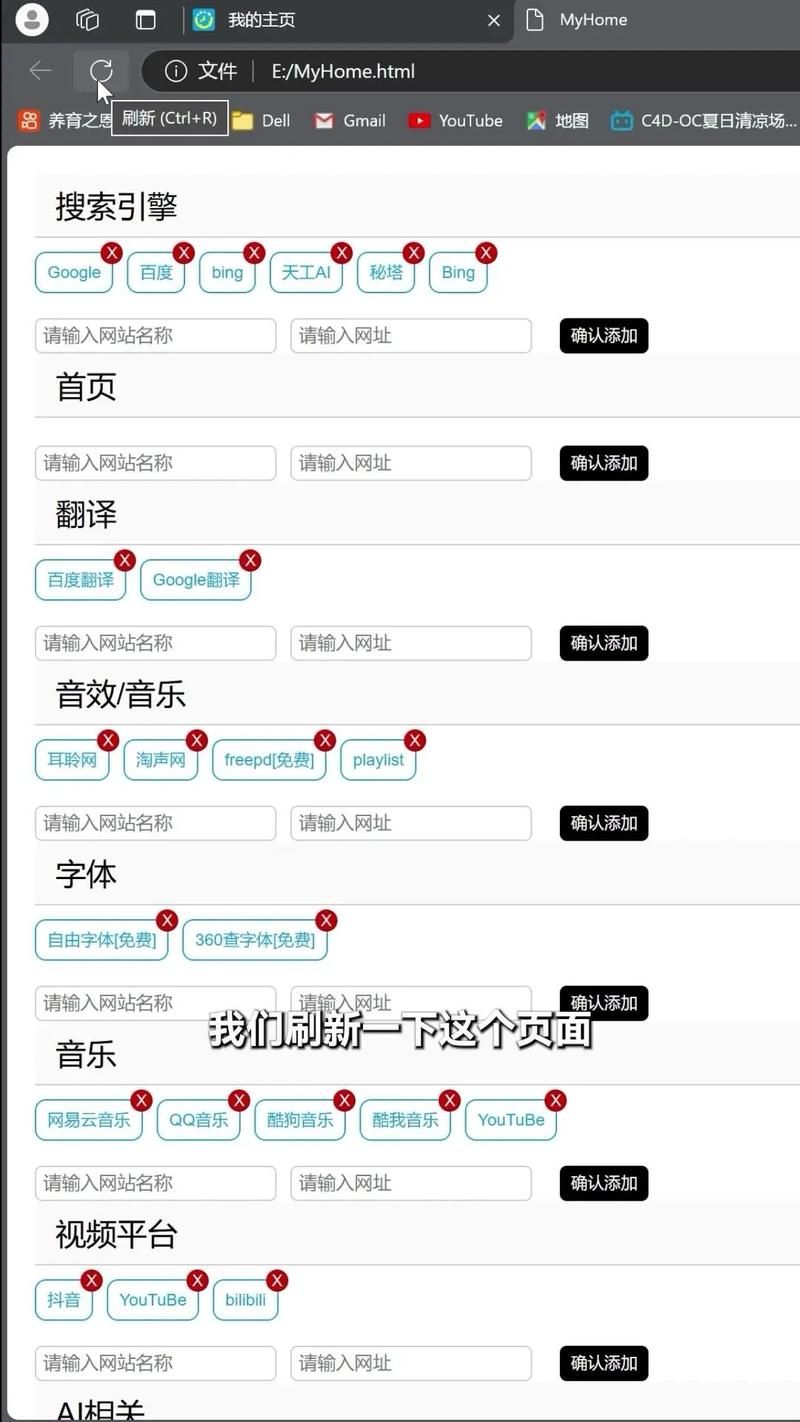 browseui是什么浏览器界面工具新手必看指南